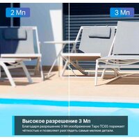 TP-Link TC65 Image #5