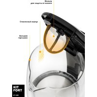 Kitfort KT-628 Image #3