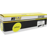 Hi-Black HB-CF402X (аналог HP CF402X)