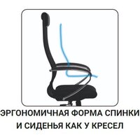 Metta SU-BK131-8 CH (красный) Image #2