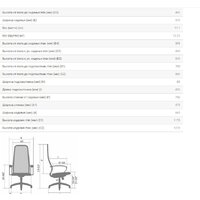 Metta SU-BK131-8 CH (красный) Image #6