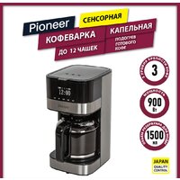 Pioneer CM052D Image #15