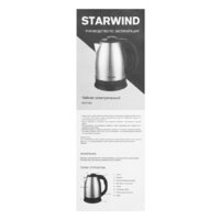 StarWind SKS1053 Image #10