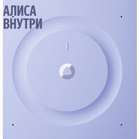 Яндекс Станция 3 (фиолетовый) Image #7