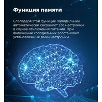 MAUNFELD MFF177NFBE Image #23