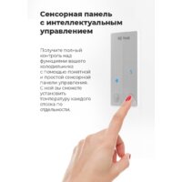 MAUNFELD MFF177NFBE Image #27