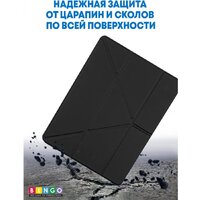 Bingo Tablet Fold для iPad 9.7 2017/2018 (графит) Image #3