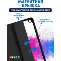 Bingo Tablet Fold для iPad 9.7 2017/2018 (графит) Image #4