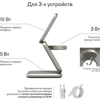 Magssory Fold Pro 3 в 1 WCH063 (титановый) Image #9