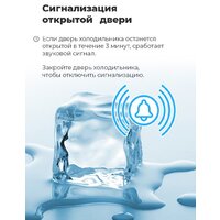 MAUNFELD MFF177NFSE Image #27