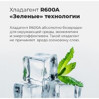 MAUNFELD MFF177NFSE Image #22