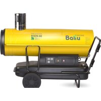 Ballu BHDN-80 Image #2