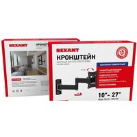 Rexant 38-0051 Image #8