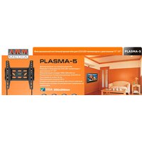 Arm Media PLASMA-5 Image #2