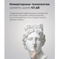 MAUNFELD MFF181NFW Image #18