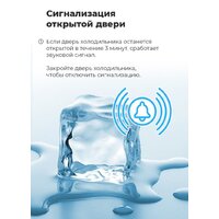 MAUNFELD MFF181NFW Image #25