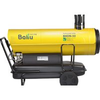 Ballu BHDN-50 Image #3