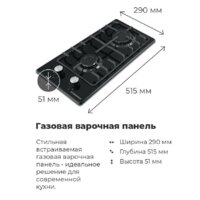 MAUNFELD EGHE.32.3EW/G Image #19