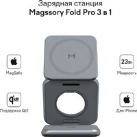 Magssory Fold Pro 3 в 1 WCH063 (темно-серый) Image #7