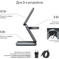 Magssory Fold Pro 3 в 1 WCH063 (темно-серый) Image #8