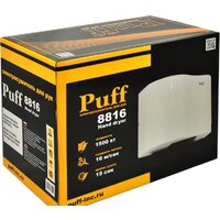 Puff 8816 Image #8