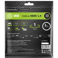 CACTUS HDMI - HDMI CS-HDMI.1.4-1 (1 м, черный) Image #2