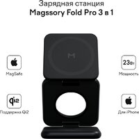Magssory Fold Pro 3 в 1 WCH063 (черный) Image #8