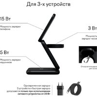 Magssory Fold Pro 3 в 1 WCH063 (черный) Image #9