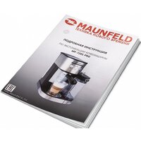MAUNFELD MF-720S Pro Image #10