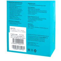 Оклик 245M (черный) 471479 Image #19