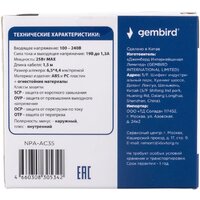 Gembird NPA-AC35 Image #4