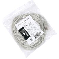 Cablexpert CC-USB2-AMBM-10-N Image #3