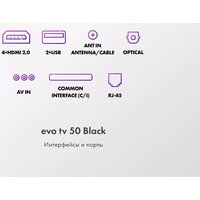 Evo TV 50 Black TD0051753RU Image #4