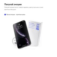 Apple iPhone 11 128GB Восстановленный by Breezy, грейд A (PRODUCT)RED Image #11