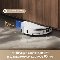 Trouver Robot Vacuum S70 Roller White RLZ12SE (евровилка, белый) Image #11