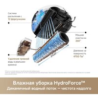 Trouver Robot Vacuum S70 Roller White RLZ12SE (евровилка, белый) Image #12