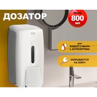Puff 8120