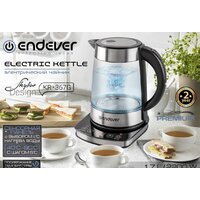 Endever Skyline KR-367G Image #13