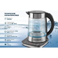 Endever Skyline KR-367G Image #16