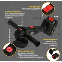 Tundra 9930709 (с 1-м АКБ) Image #11