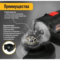 Tundra 9930709 (с 1-м АКБ) Image #10