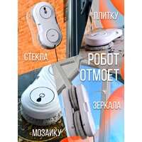 Даджет U200 Image #9