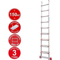 Новая высота NV 3217 3217109 (9 ступеней)