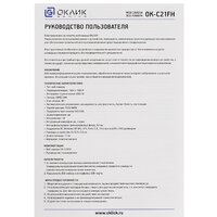Оклик OK-C21FH Image #12