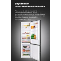 MAUNFELD MFF200NFW Image #28