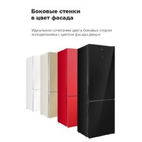 MAUNFELD MFF200NFW Image #37