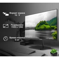 Digma Progress 27P402F Image #3