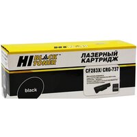 Hi-Black HB-CF283X (аналог HP CF283X, Canon 737)