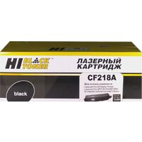Hi-Black HB-CF218A (аналог HP CF218A)