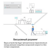 TP-Link Deco S7 (3 шт) Image #7